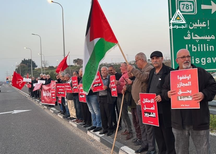 العشرات يتظاهرون في شفاعمرو ضد اعتداء المستوطنين على حوارة