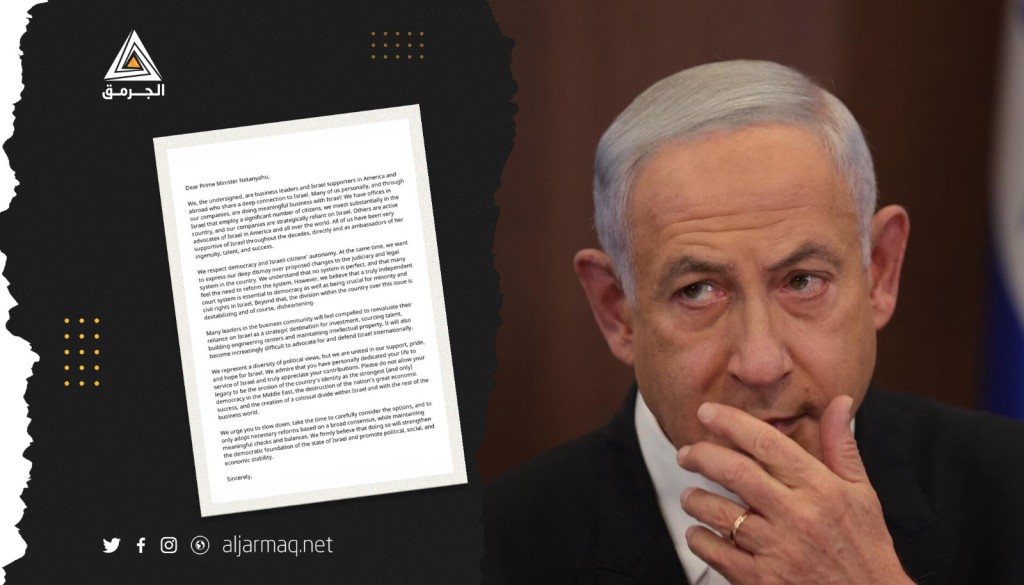 255 رجل أعمال يهودي أمريكي يهددون بسحب استثماراتهم من "إسرائيل" لهذا السبب