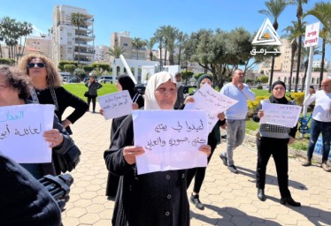 بالفيديو| وقفة احتجاجية أمام بلدية عكا ضد هدم منازل عائلة أبو عيش