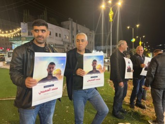 دعوات للتظاهر بأراضي48 ردًا على إعدام الطبيب العصيبي من حورة
