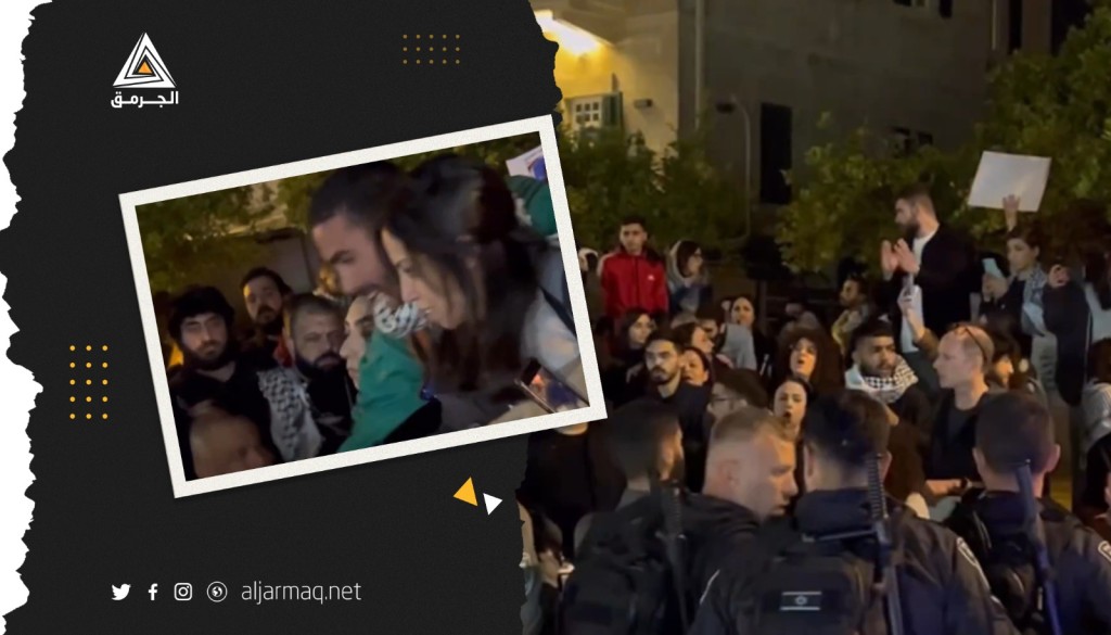 بالفيديو.. شرطة "إسرائيل" تعتقل شابة من حيفا وتقمع تظاهرة مناصرةً للأقصى
