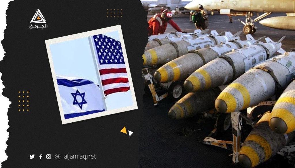 تخوفات إسرائيلية من امتناع أمريكيا مد "إسرائيل" بالذخيرة في حال اندلعت حرب
