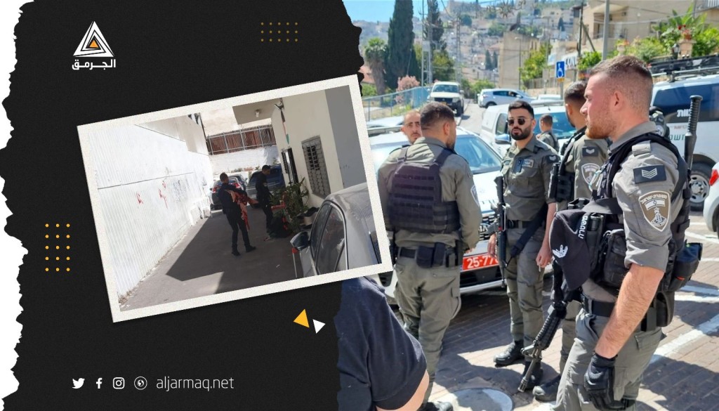 الشرطة الإسرائيلية تصادر أعلام فلسطين من مقر الجبهة في الناصرة..والجبهة: هذا اعتداء استفزازي