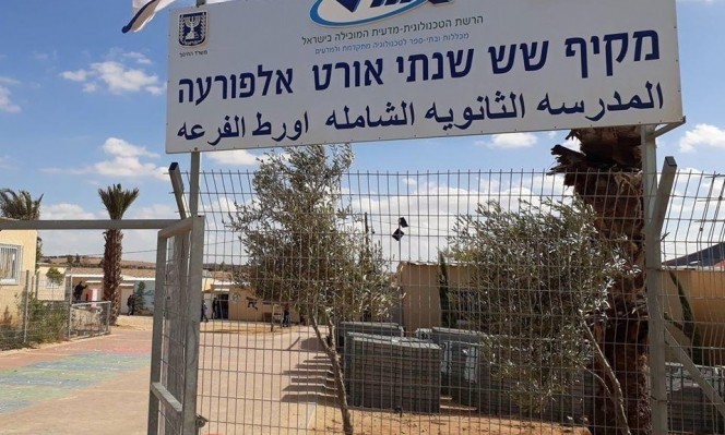 تعطيل الدوام المدرسي وفتح الملاجئ في عدة مواقع في "إسرائيل" خشية من رد المقاومة في غزة