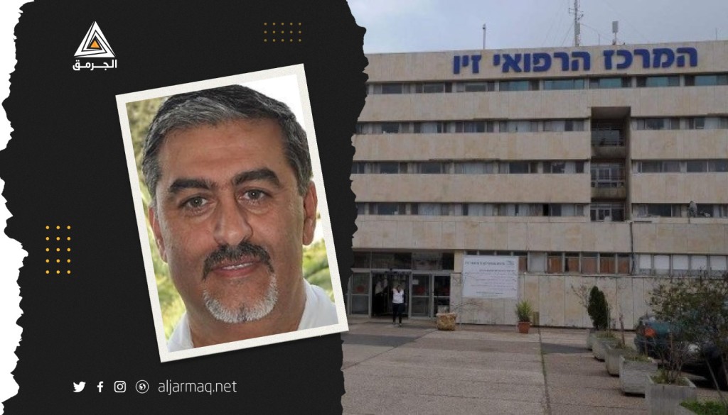 اعتدوا عليه بالضرب والتكبيل..بروفيسور محمد عدوي يروي للجرمق تفاصيل اعتداء شرطي إسرائيلي عليه أثناء توجهه لعمله