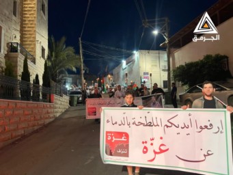 فلسطينيون يتظاهرون في عرابة البطوف تنديدًا بالعدوان على غزة