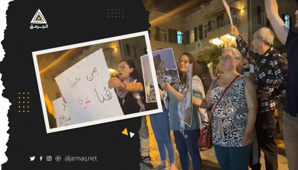 العشرات يتظاهرون في حيفا تنديدًا بالعدوان الإسرائيلي على قطاع غزة