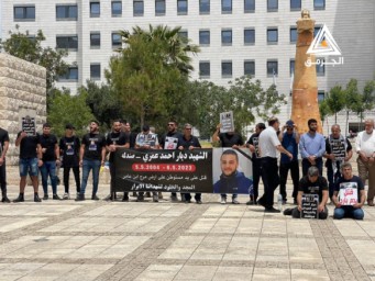 دعوات للتظاهر أمام المحكمة الإسرائيلية بالناصرة للمطالبة بمحاسبة قاتل ديار عمري