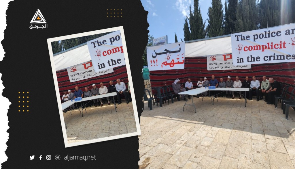 نصب خيمة اعتصام أمام مكاتب الحكومة الإسرائيلية في القدس احتجاجًا على تفشي الجريمة