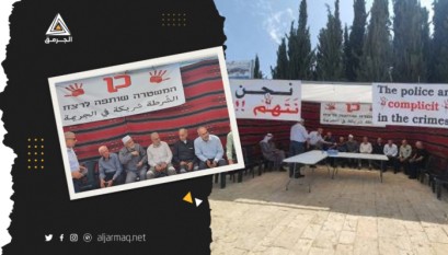 المتابعة تقيم خيمة اعتصام أمام مكاتب الحكومة الإسرائيلية بالقدس