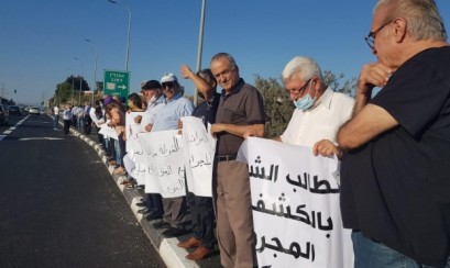 المتابعة تقر مظاهرة قطرية في حيفا يوم 24 حزيران ردًا على اتساع دائرة الجريمة