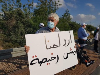 الحراك المجدلاوي يدعو للتظاهر ضد العنف والجريمة المستفحلة بأراضي48