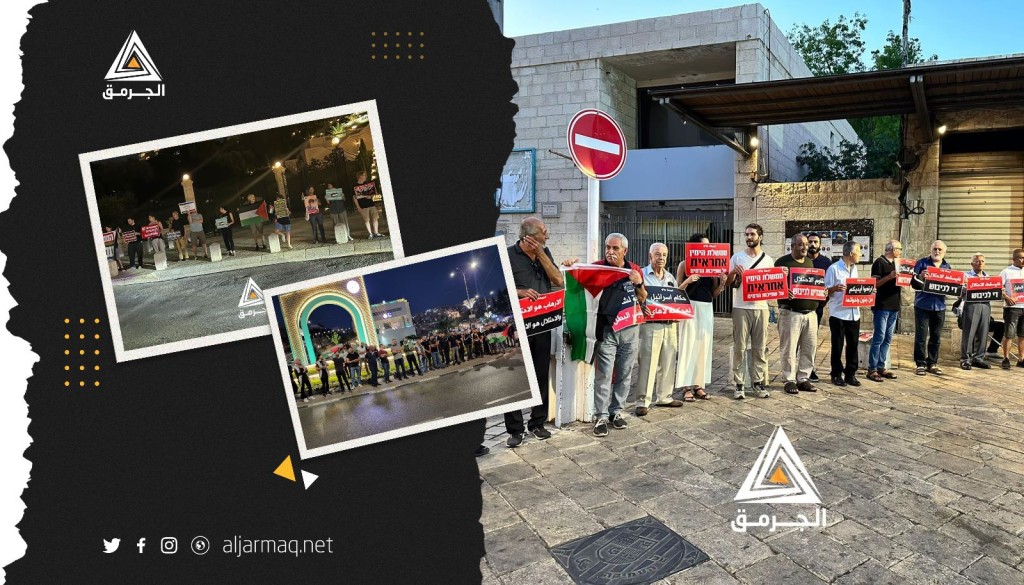 العشرات يتظاهرون في أم الفحم وحيفا وعكا تنديدًا بالعدوان الإسرائيلي على جنين