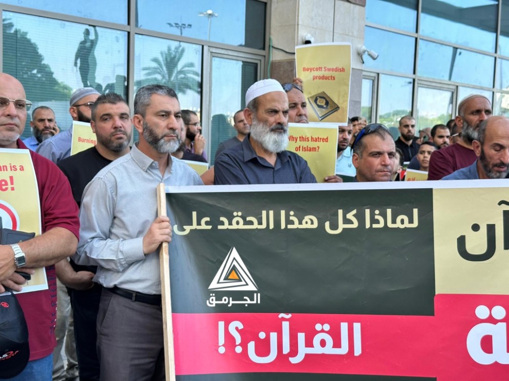 المئات يتظاهرون أمام السفارة السويدية تنديدًا بحرق نسخة من القرآن أمام مسجد في "ستوكهولم"