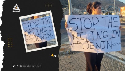شابة فلسطينية تقف وحدها قرب مفترق مجد الكروم الغربي نصرة لجنين ومخيمها