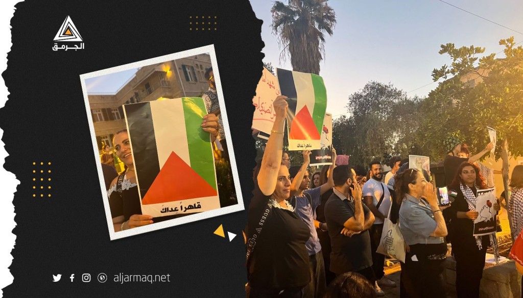 شرطة "إسرائيل" تعتقل 7 فلسطينيين خلال تظاهرة منددة بالعدوان الإسرائيلي على جنين في حيفا