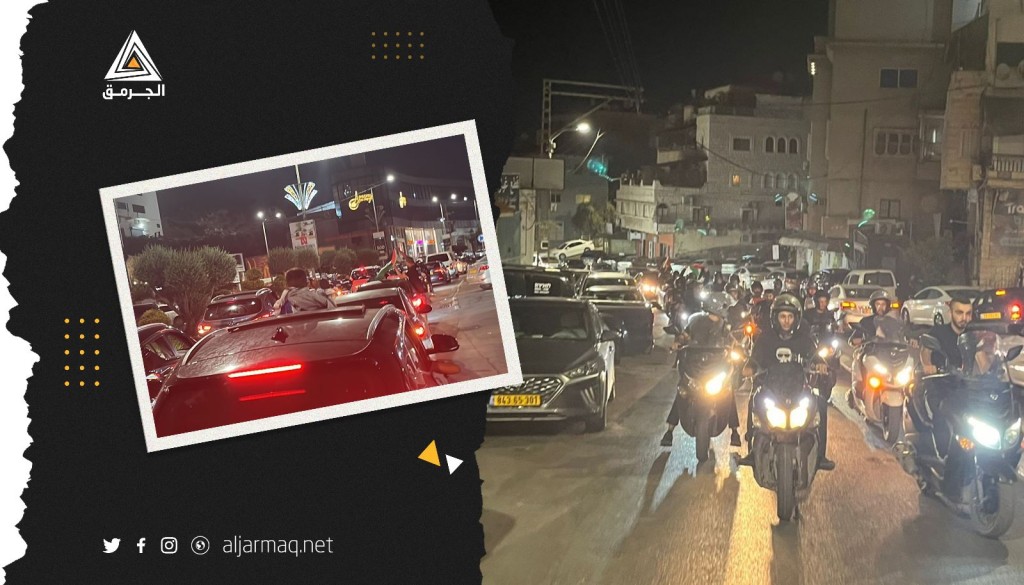 المئات يشاركون في مسيرة مركبات نصرةً لجنين في أم الفحم