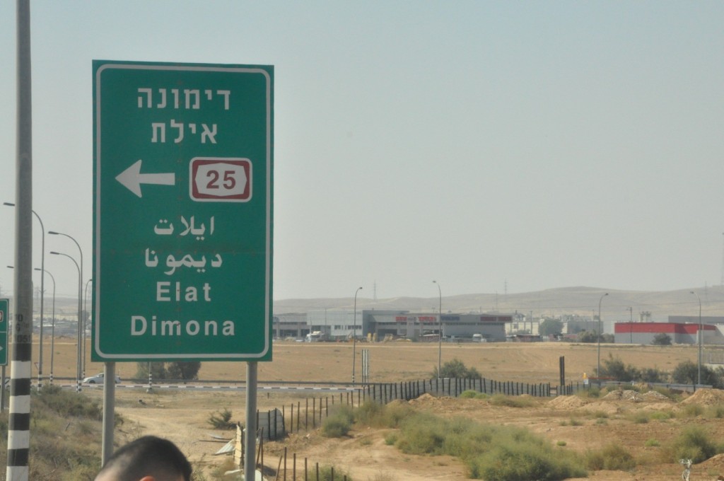 اللجنة الشعبية للدفاع عن رأس جرابا تؤكد أن مخطط تهجير القرية يتجاهل حقائق على الأرض