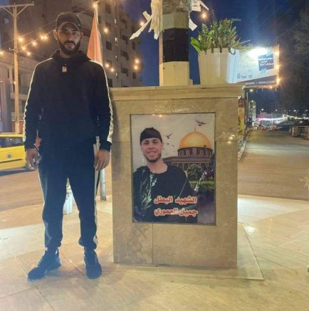 استشهاد شاب برصاص قوات الاحتلال في نابلس