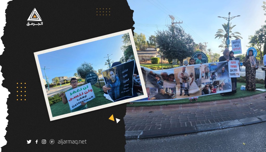 للشهر الـ 24.. فلسطينيون يتظاهرون في اللد للمطالبة بمحاسبة قتلة موسى حسونة