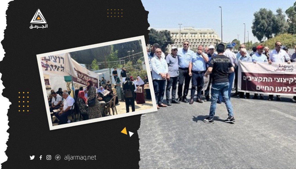 تظاهرة لرؤساء السلطات المحلية العربية في القدس احتجاجًا على تجميد ميزانية مخصصة لفلسطينيي48