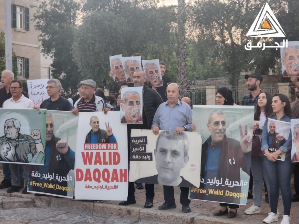 "أمنستي" تطالب السلطات الإسرائيلية بإطلاق سراح وليد دقة