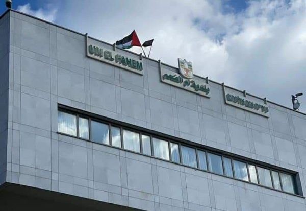 إضراب إنذاري في كافة السلطات المحلية العريبة في أراضي48