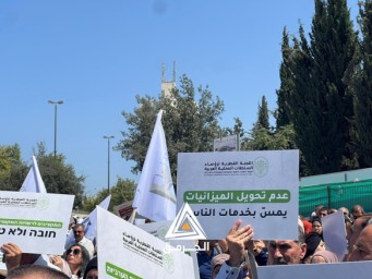 رئيس مجلس المزرعة المحلي: "الاعتداء على تظاهرتنا في القدس هدفه إسقاط صوتنا"