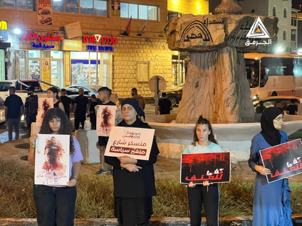 استكمالًا لفعاليات نبذ العنف.. فلسطينيون يتظاهرون في سخنين ضد الجريمة