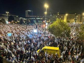 آلاف الإسرائيليين يتظاهرون في القدس ضد التعديلات القضائية