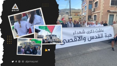 فلسطينيون يشاركون بالمسيرة المركزية لإحياء هبة الأقصى والقدس في سخنين