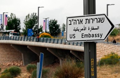 الشرطة الإسرائيلية تفحص جسمًا مشبوهًا بجانب منزل السفير الأمريكي بالقدس