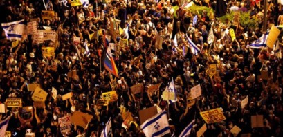 اعتقال إسرائيلية وعرقلة تظاهرة إسرائيلية بالقدس
