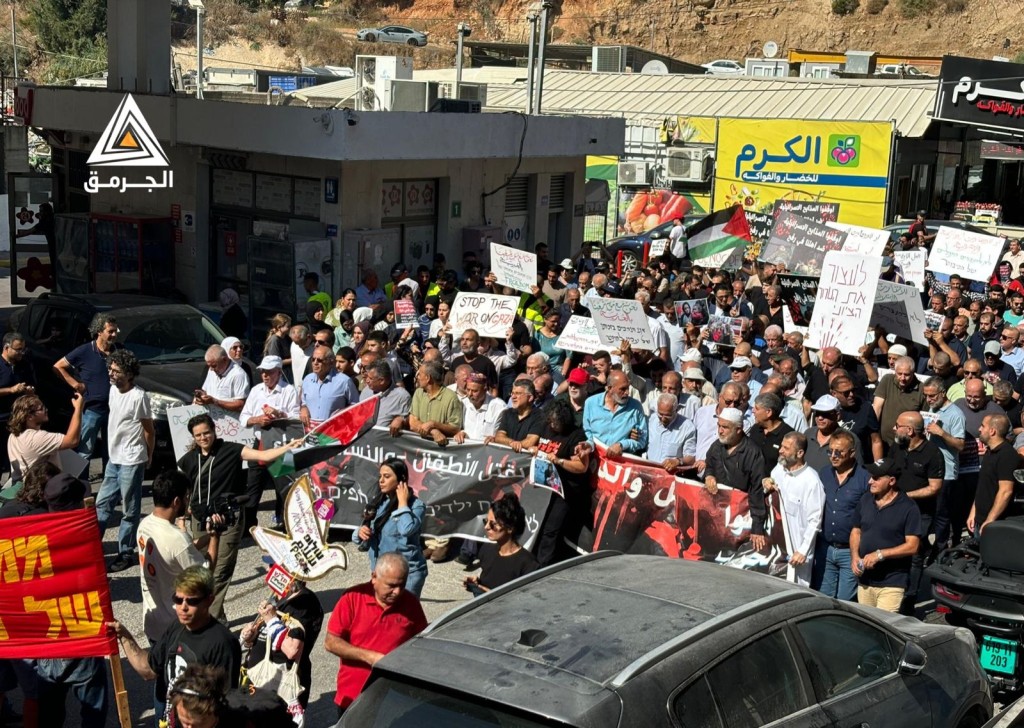 اعتقال رئيس اللجنة الشعبية وعضو بلدية بأم الفحم خلال مسيرة منددة بالحرب على غزة