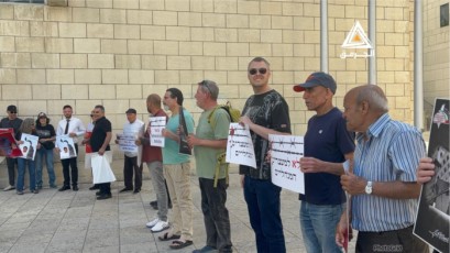 وقفة احتجاجية أمام المحكمة الإسرائيلية في حيفا تزامنا مع انعقاد جلسة للنظر بالاعتقال الإداري بحق رجا اغبارية
