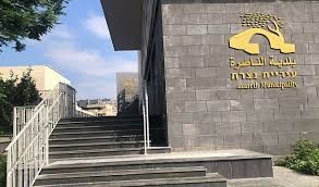 كيف علق نشطاء وقيادات بأراضي48 على قرار حل بلدية الناصرة؟