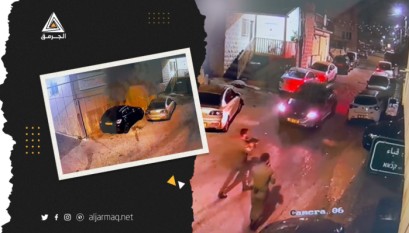 قوات من "حرس الحدود" تعتدي على قاصرين في أم الفحم