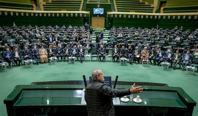 المصادقة على مشروع قانون في إيران لتعليق التعاون مع الوكالة الدولية للطاقة الذرية (NPT)