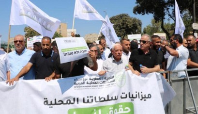 عدالة: الحكومة الإسرائيلية تمتنع عن تحويل مئات ملايين الشواقل لتطوير السلطات المحلية العربية