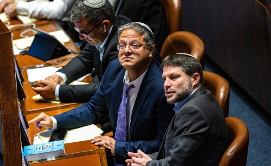 هولندا تمنع بن غفير وسموتريتش من دخول أراضيها