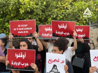 فلسطينيون يتظاهرون في حيفا رفضًا للحرب الإسرائيلية على غزة