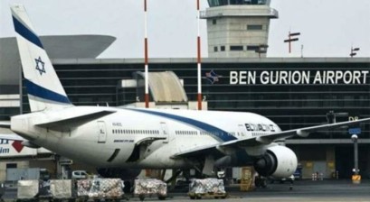 عطل يصيب طائرة وهي على وشك الهبوط في مطار بن غوريون