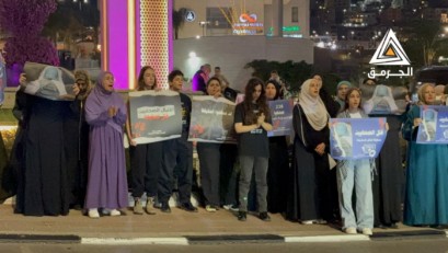 وقفة احتجاجية غاضبة في أم الفحم تنديداً باستهداف الصحفيين والمجازر في غزة