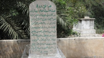 نشطاء وحقوقيون يحذرون من نية إسرائيل نقل قبر الشيخ عز الدين القسام من نيشر