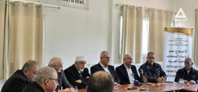 هذه آخر مستجدات الإعلان الإسرائيلي لجان إفشاء السلام كتنظيم إرهابي